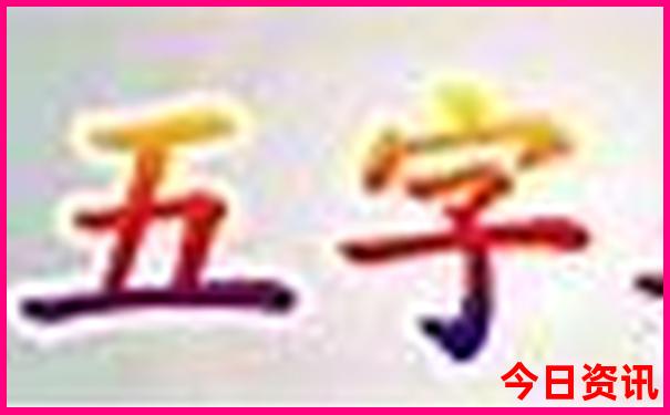 神农架十大著名景点